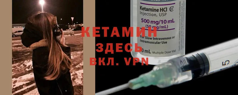 даркнет клад  Каргат  Кетамин ketamine 